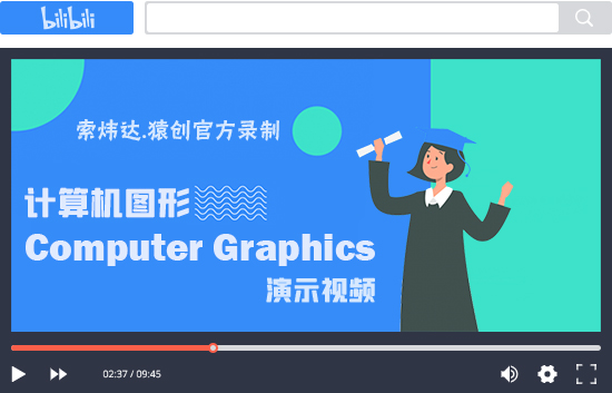 【Z6】基于C++ OpenGL模擬煙霧
