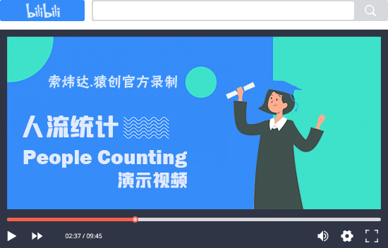 【G223】基于Python+OpenCV+dlib道路和商場人流統(tǒng)計(jì)