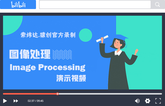 【B87】基于Matlab實現(xiàn)的SIFT+RANSAC圖像拼接與融合