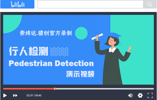 【A30】基于Python+OpenCV行人檢測（GUI界面）